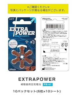電池　補聴器用　PR41 ９個 補聴器用ボタン形空気亜鉛電池（6個入り）PR41 A 6BS【水銀0使用